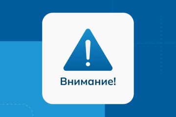 Об изменении скоростного режима на автомобильной дороге «Астана-Темиртау» 